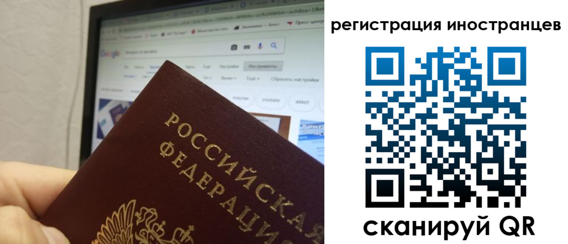 прописка для военкомата в Котласе