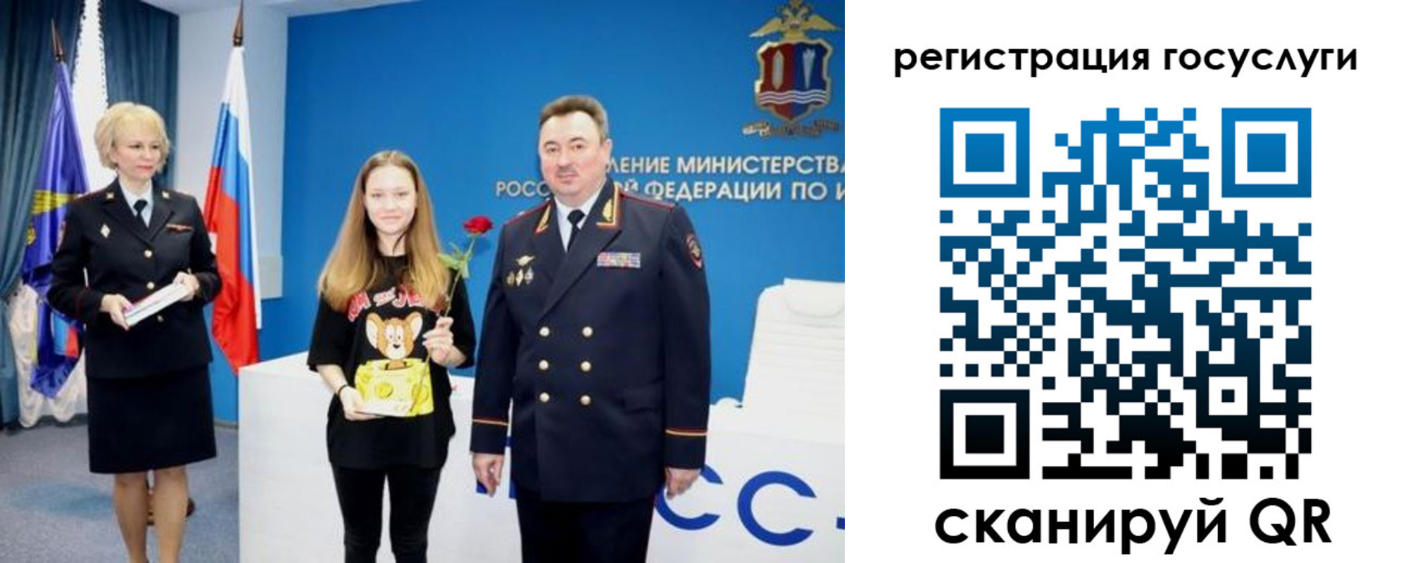 прописка для кредита в Котласе