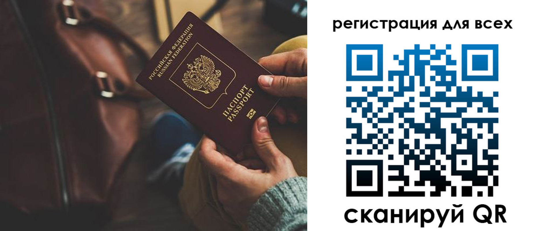 прописка иностранных граждан в Котласе